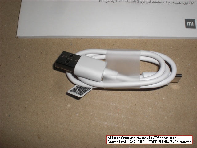 Xiaomi Air 2 SE Bluetooth ステレオ イヤホンの「本物」の写真レビュー！