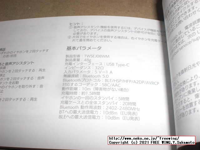 Xiaomi Air 2 SE Bluetooth ステレオ イヤホンの「本物」の写真レビュー！