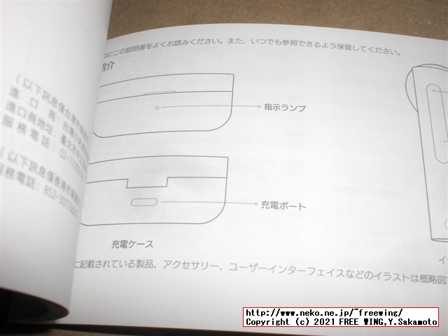 Xiaomi Air 2 SE Bluetooth ステレオ イヤホンの「本物」の写真レビュー！