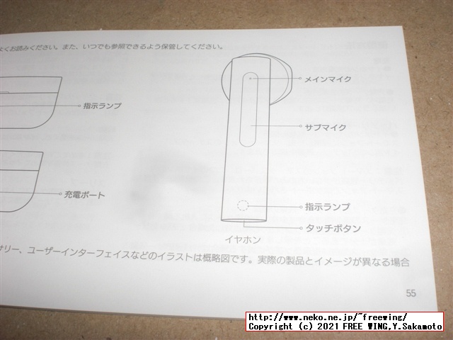 Xiaomi Air 2 SE Bluetooth ステレオ イヤホンの「本物」の写真レビュー！
