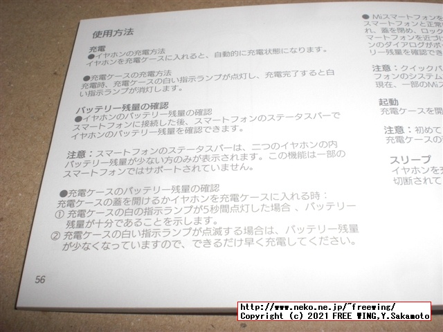 Xiaomi Air 2 SE Bluetooth ステレオ イヤホンの「本物」の写真レビュー！