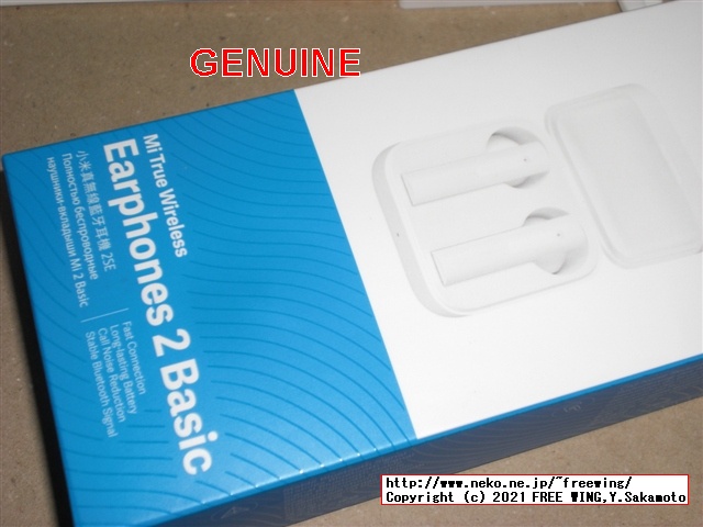 Xiaomi Air 2 SE Bluetooth ステレオ イヤホンの「本物」の写真レビュー！