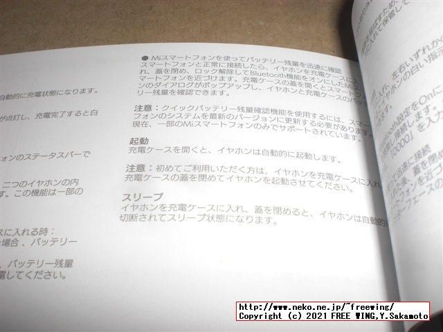 Xiaomi Air 2 SE Bluetooth ステレオ イヤホンの「本物」の写真レビュー！