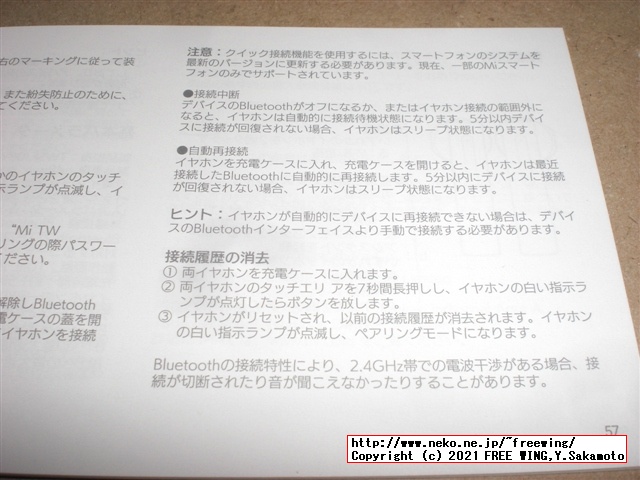 Xiaomi Air 2 SE Bluetooth ステレオ イヤホンの「本物」の写真レビュー！