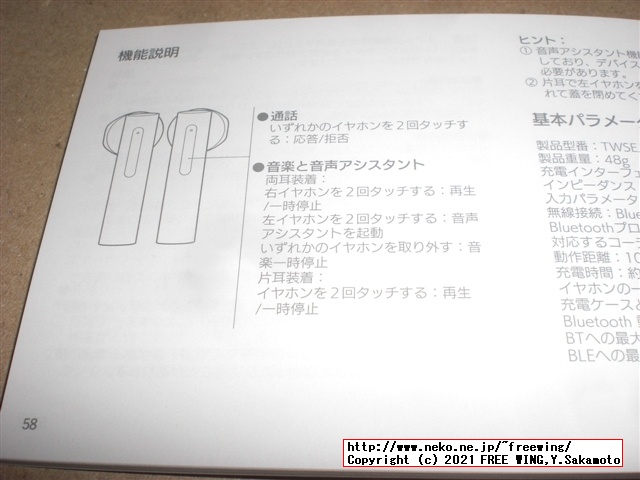 Xiaomi Air 2 SE Bluetooth ステレオ イヤホンの「本物」の写真レビュー！