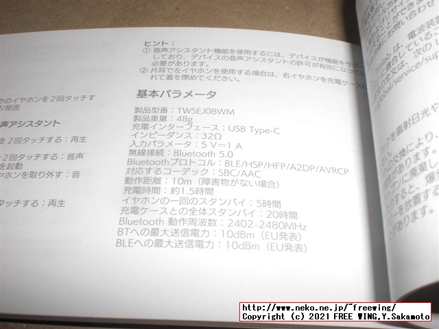 Xiaomi Air 2 SE Bluetooth ステレオ イヤホンの「本物」の写真レビュー！