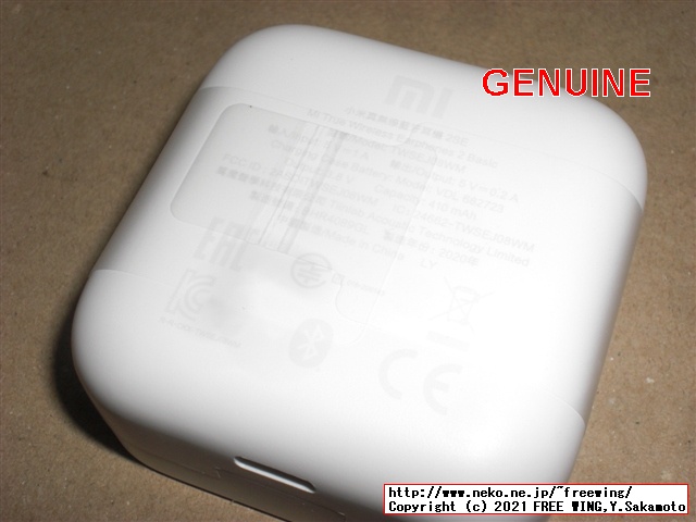 Xiaomi Air 2 SE Bluetooth ステレオ イヤホンの「本物」の写真レビュー！