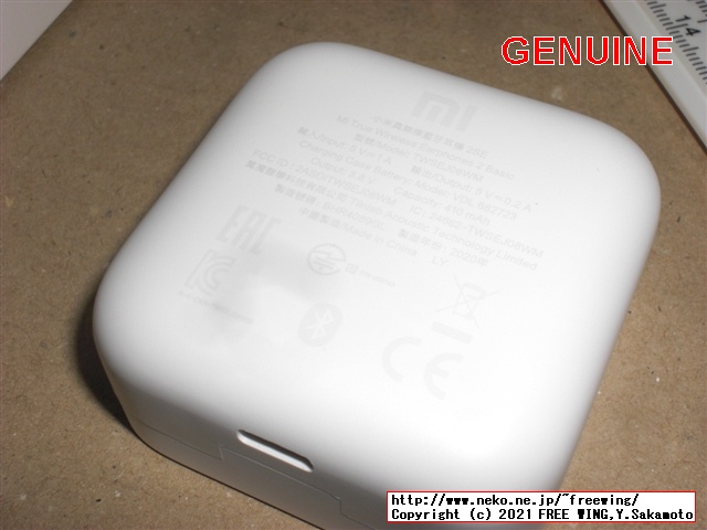 Xiaomi Air 2 SE Bluetooth ステレオ イヤホンの「本物」の写真レビュー！