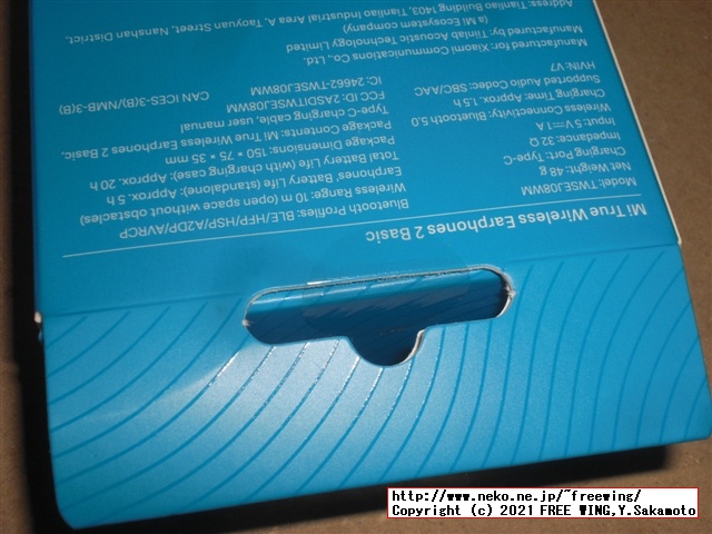 Xiaomi Air 2 SE Bluetooth ステレオ イヤホンの「本物」の写真レビュー！