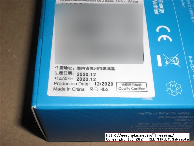 Xiaomi Air 2 SE Bluetooth ステレオ イヤホンの「本物」の写真レビュー！