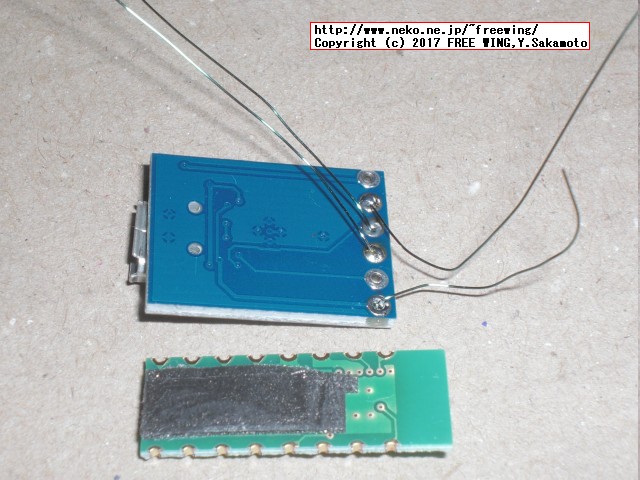 秋月 AE-TYBLE16 太陽誘電の BLEモジュールを（放置しないで）頑張って動かしてみた
