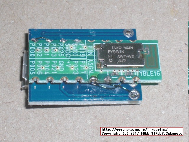 秋月 AE-TYBLE16 太陽誘電の BLEモジュールを（放置しないで）頑張って動かしてみた