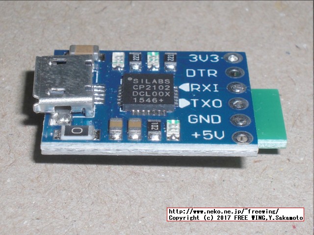秋月 AE-TYBLE16 太陽誘電の BLEモジュールを（放置しないで）頑張って動かしてみた