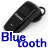 350円と激安の 小型サイズ Bluetoothヘッドセット イヤホンを買ってみた。iPhoneの Skypeでも使用可能