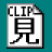 ClipMiel クリップボードの内容をチョイ見るユーティリティー