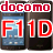 DoCoMo Arrows Me F-11Dを購入。ICSですが画面が 800x480で CPUが 1GHzの大昔のスペック