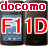 DoCoMo Arrows Me F-11Dで永久 rootを取る方法