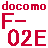 DoCoMo F-02E ARROWS Xの root取得方法