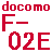 docomo F-02E ARROWS Xを新規契約 特価 0円で買ってみた