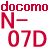 DoCoMo NEC MEDIAS X N-07D携帯 アンドロイド携帯