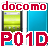 DoCoMo Panasonic P-01D ポイドを購入してみた。小型軽量のアンドロイド携帯
