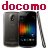 DoCoMo SC-04D アンドロイド携帯、Android 4.0.2 Ice Cleam Sandwich搭載