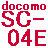 DoCoMo SC-04E アンドロイド携帯、Galaxy S4