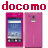 DoCoMo SH-13C Android 2.3.4、姉妹機 Q-pod SH-04D