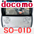 DoCoMo SONY Xperia Play SO-01D PlayStation携帯 アンドロイド携帯
