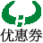Houcaller Web Coupon China ���q�� �N�[�|�� ������