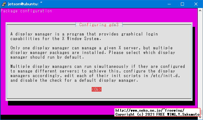 sudo apt upgradeの途中で「Configuring gdm3」が出たらどっちかを選びます
