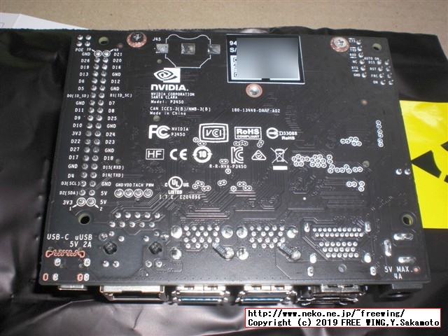 NVIDIA Jetson Nano 開発者キットの写真