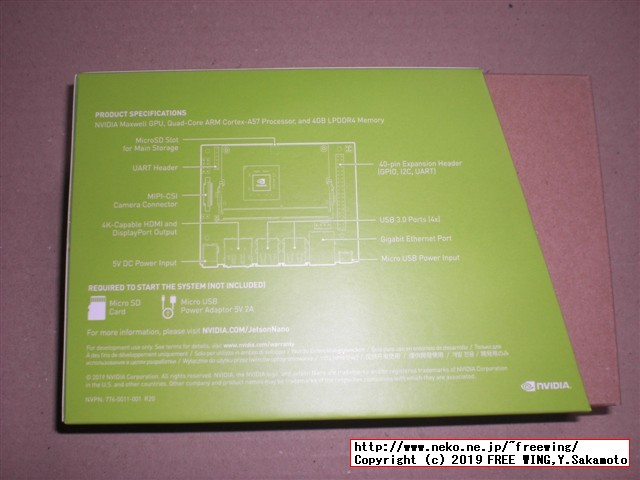 NVIDIA Jetson Nano 開発者キットの写真