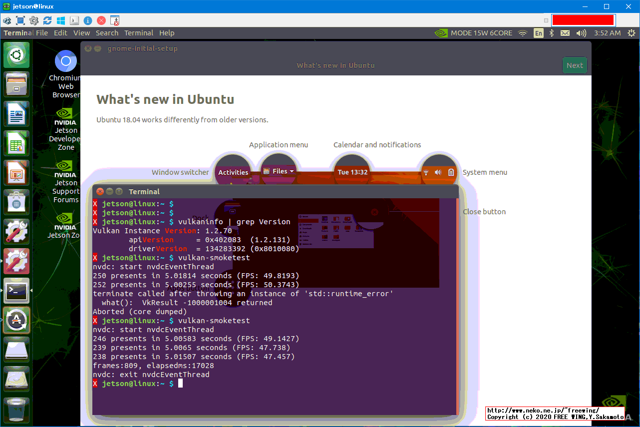 JetPack 4.4の Vulkanのバージョンの判別方法