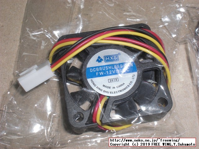 Jetson Nano 自己責任で 12Vタイプの冷却ファンを接続