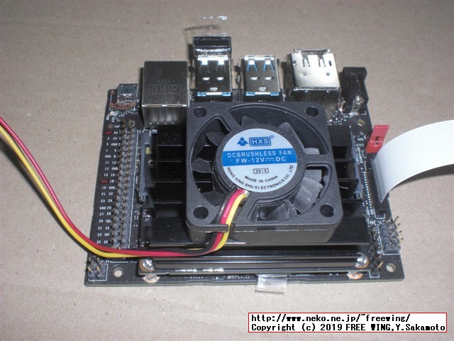 Jetson Nano 自己責任で 12Vタイプの冷却ファンを接続