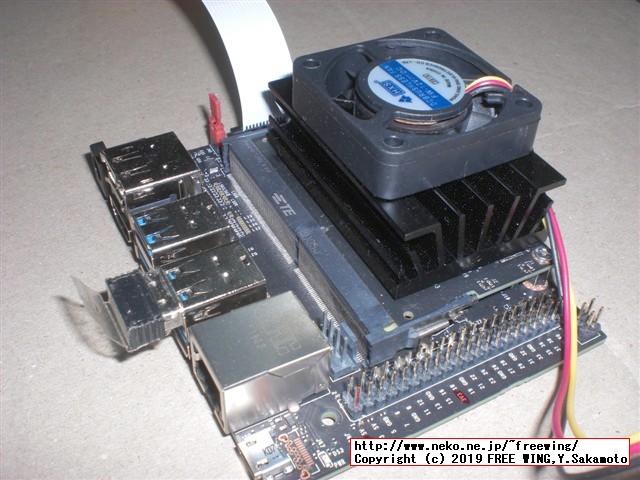 Jetson Nano 自己責任で 12Vタイプの冷却ファンを接続