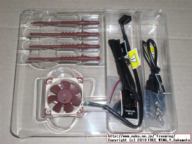 Jetson Nanoに Noctua NF-A4x10 5V PWM サイレントファンの冷却ファンを接続