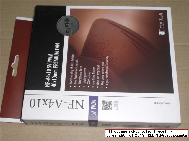 Jetson Nanoに Noctua NF-A4x10 5V PWM サイレントファンの冷却ファンを接続