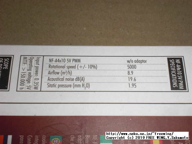 Jetson Nanoに Noctua NF-A4x10 5V PWM サイレントファンの冷却ファンを接続