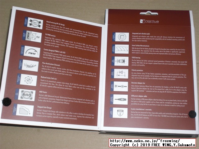 Jetson Nanoに Noctua NF-A4x10 5V PWM サイレントファンの冷却ファンを接続