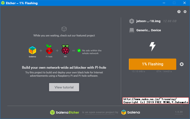 NVIDIA Jetson Nano 開発者キットを動かす microSD Cardに OSイメージを書き込む手順
