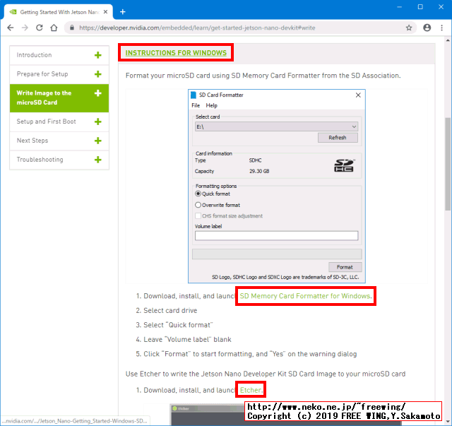 NVIDIA Jetson Nano 開発者キットを動かす microSD Cardに OSイメージを書き込む手順