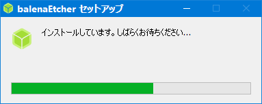 NVIDIA Jetson Nano 開発者キットを動かす microSD Cardに OSイメージを書き込む手順