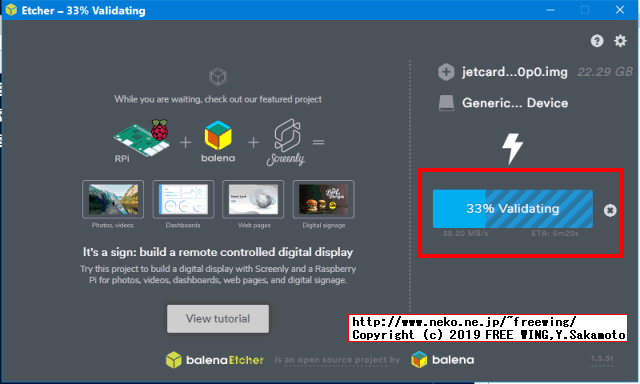 新しい OSイメージ形式の JetCardを使用して NVIDIA Jetson Nano 開発者キットの microSDカードを超絶楽にセットアップする方法を説明