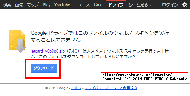 新しい OSイメージ形式の JetCardを使用して NVIDIA Jetson Nano 開発者キットの microSDカードを超絶楽にセットアップする方法を説明