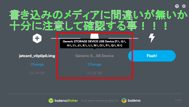 新しい OSイメージ形式の JetCardを使用して NVIDIA Jetson Nano 開発者キットの microSDカードを超絶楽にセットアップする方法を説明
