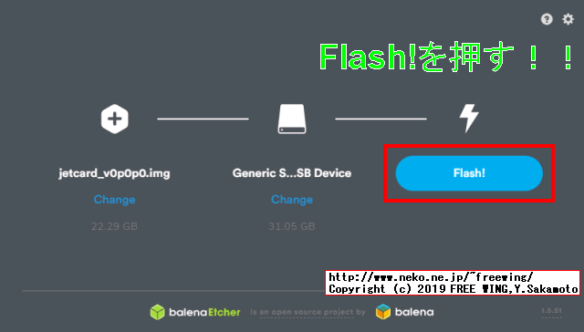 新しい OSイメージ形式の JetCardを使用して NVIDIA Jetson Nano 開発者キットの microSDカードを超絶楽にセットアップする方法を説明