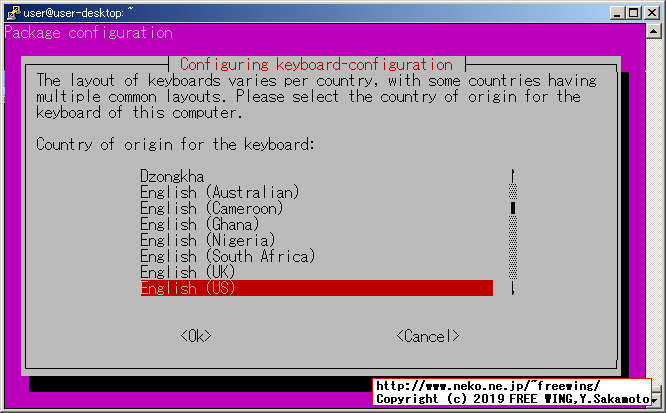 Ubuntu sudo apt-get dist-upgrade中に Configuring keyboard-configurationの設定待ちで止まるバグ