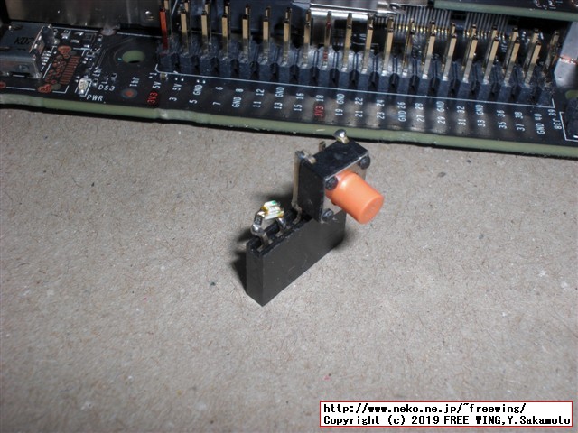 Jetson Nanoの GPIOを使う Lチカ、スイッチ入力のサンプル